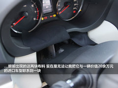 2012款 2.0 CVT 精英版 5座