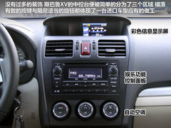 2012款 2.0 CVT 精英版 5座
