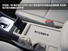 2012款 2.0 CVT 精英版 5座