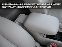 2012款 2.0 CVT 精英版 5座