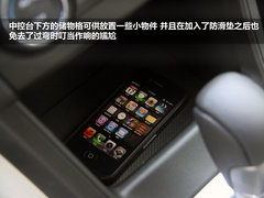 2012款 2.0 CVT 精英版 5座