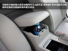 2012款 2.0 CVT 精英版 5座