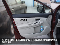 2012款 2.0 CVT 精英版 5座