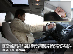 2012款 2.0 CVT 精英版 5座