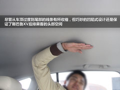 2012款 2.0 CVT 精英版 5座