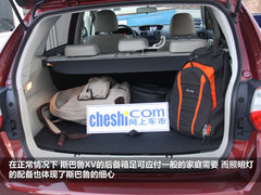 2012款 2.0 CVT 精英版 5座
