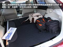 2012款 2.0 CVT 精英版 5座