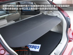 2012款 2.0 CVT 精英版 5座
