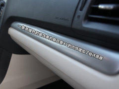 2012款 2.0 CVT 精英版 5座