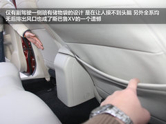 2012款 2.0 CVT 精英版 5座