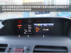 2012款 2.0 CVT 精英版 5座