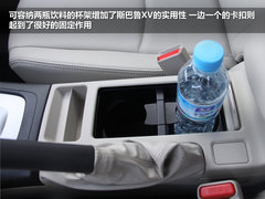 2012款 2.0 CVT 精英版 5座