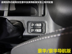 2012款 2.0 CVT 精英版 5座