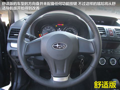 2012款 2.0 CVT 精英版 5座