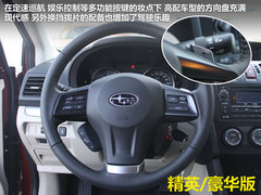 2012款 2.0 CVT 精英版 5座