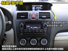 2012款 2.0 CVT 精英版 5座