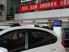 2012款 2.0 CVT 精英版 5座