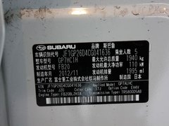 2012款 2.0 CVT 精英版 5座