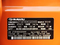 2012款 2.0 CVT 豪华版 5座