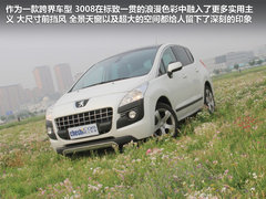 2012款 2.0 CVT 豪华导航版 5座