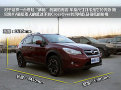 2012款 2.0 CVT 豪华导航版 5座