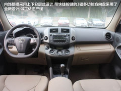 2012款 2.0 CVT 豪华导航版 5座