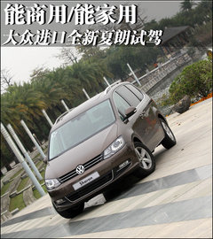 2012款 2.0TSI DSG 豪华型 7座