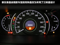 2012款 2.0L 自动 两驱都市版 5座