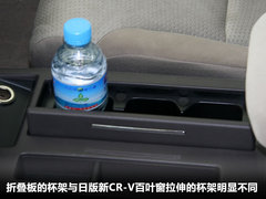 2012款 2.0L 自动 两驱都市版 5座