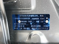 2012款 2.0L 自动 两驱都市版 5座