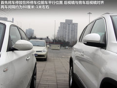 2012款 2.0TDI 自动 豪华型 5座