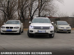 2012款 2.0TDI 自动 豪华型 5座