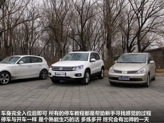 2012款 2.0TDI 自动 豪华型 5座