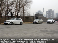 2012款 2.0TDI 自动 豪华型 5座