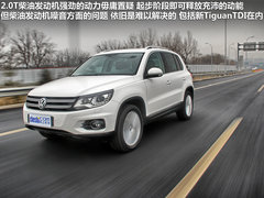 2012款 2.0TDI 自动 豪华型 5座