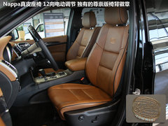 2012款 3.6L 自动 旗舰导航版 5座