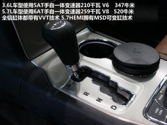 2012款 3.6L 自动 旗舰导航版 5座