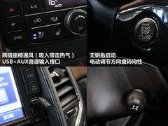 2012款 3.6L 自动 旗舰导航版 5座