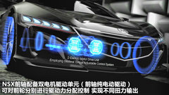 讴歌  NSX