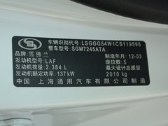 2012款 2.4SE 自动 豪华版