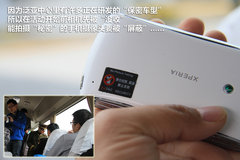 2012款 2.4SX 自动 旗舰版