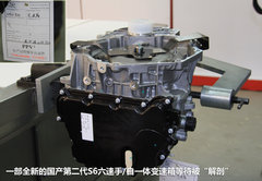 2012款 2.4SX 自动 旗舰版