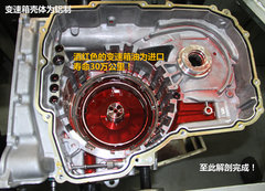 2012款 2.4SX 自动 旗舰版