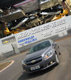 2012款 2.4SX 自动 旗舰版