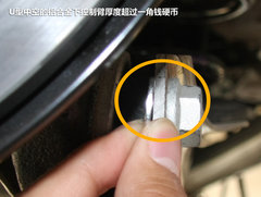 2012款 2.4SX 自动 旗舰版