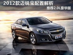 2012款 2.4SX 自动 旗舰版