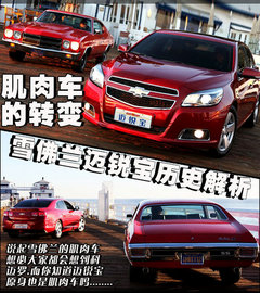 2012款 2.4SX 自动 旗舰版