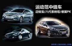 2012款 2.4SX 自动 旗舰版