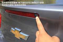 2012款 2.4SX 自动 旗舰版