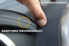 2012款 2.4SX 自动 旗舰版